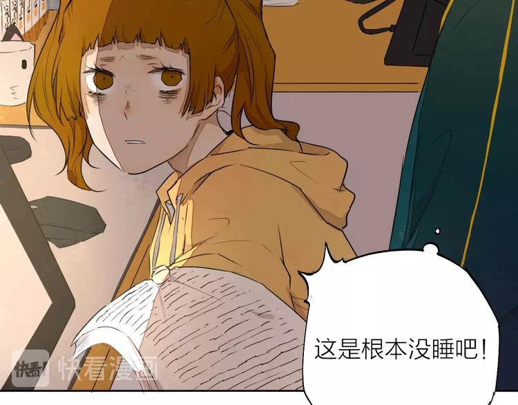 第9话 你知道他的过去吗？47