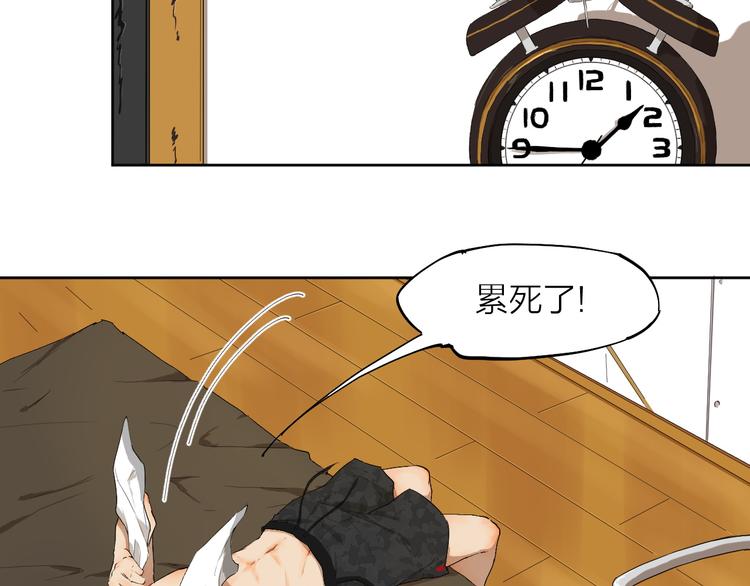 第4话 这个编辑太凶猛！！63