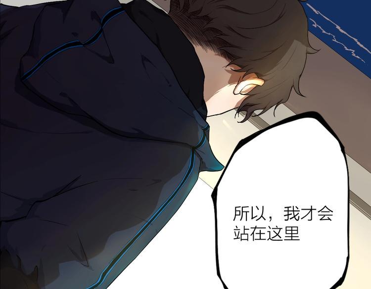 第5话 要从0开始吗？8