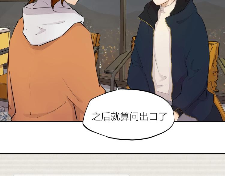 第26话 朋友139