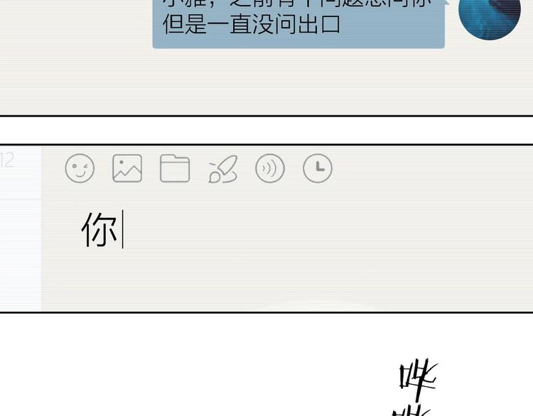 第21话  疑问53