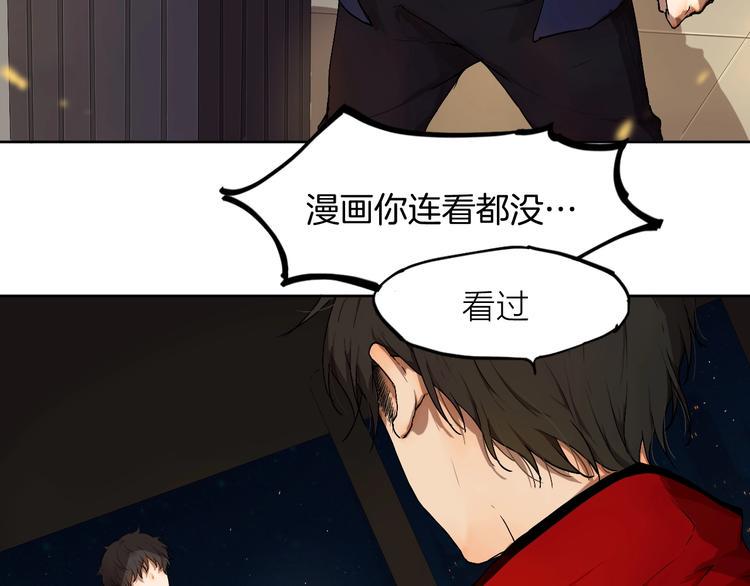 第5话 要从0开始吗？5