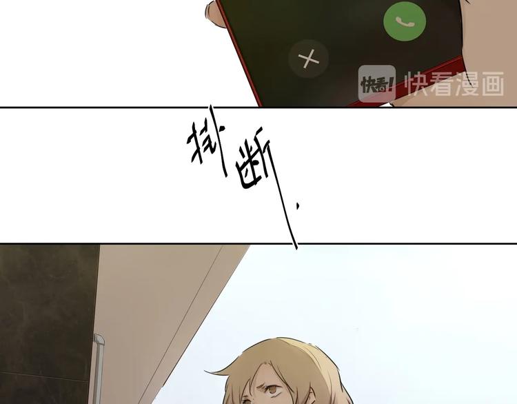 完结篇 我想继续画漫画！74