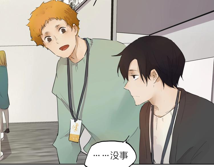 完结篇 我想继续画漫画！284