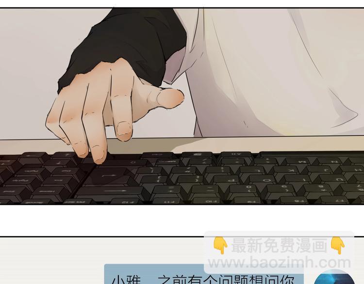 第21话  疑问52