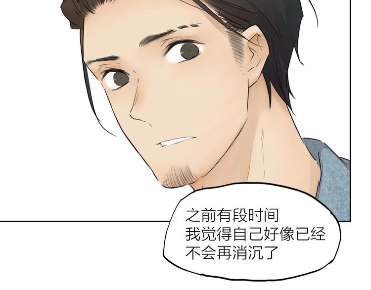 完结篇 我想继续画漫画！317
