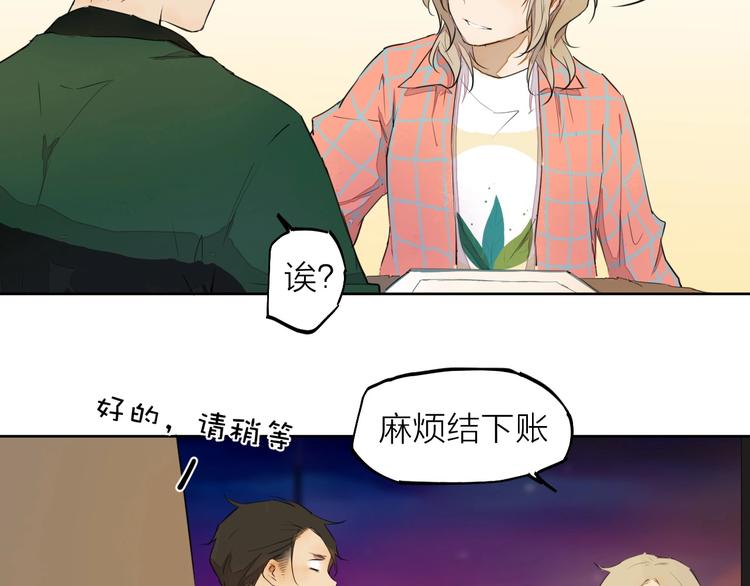 第10话（下） 请你陪着他37