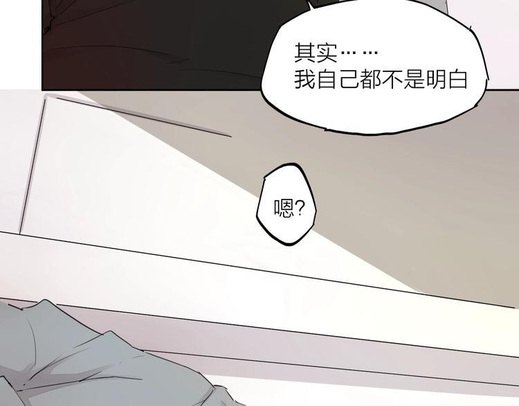 第22话（上） 孤独的漫画家73