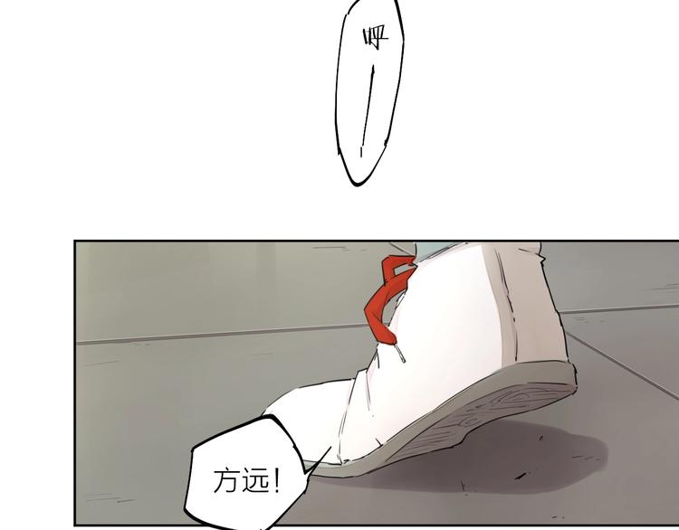 完结篇 我想继续画漫画！39