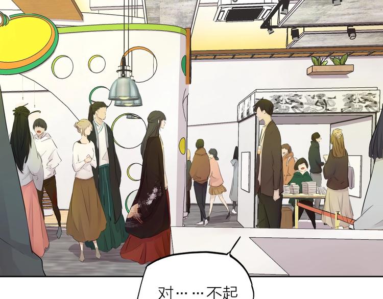 完结篇 我想继续画漫画！240