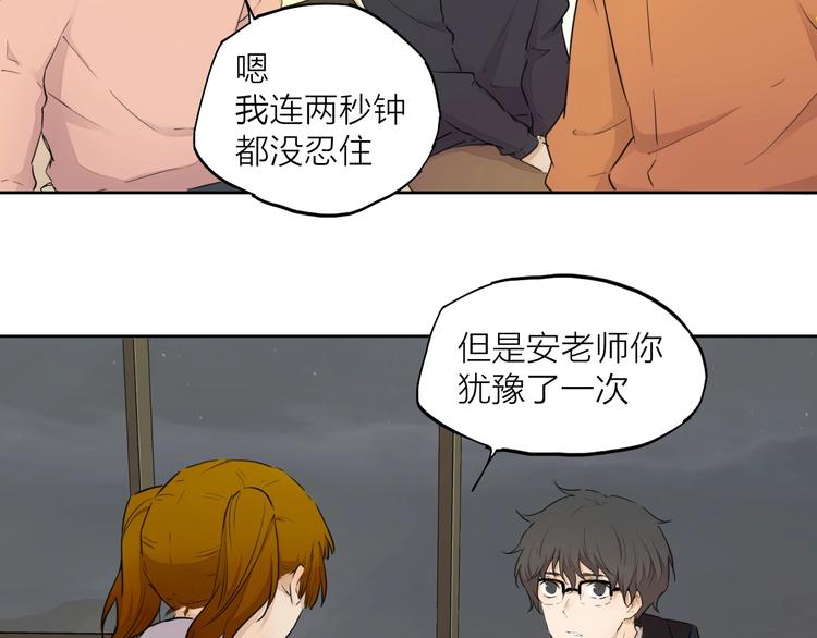第26话 朋友138