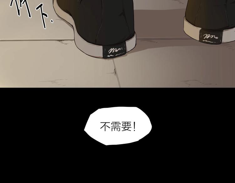 第6话  你，要加入我们吗？37