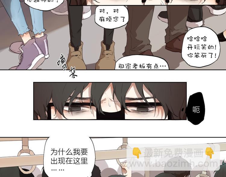 第2话 这个漫画家太难搞！！1