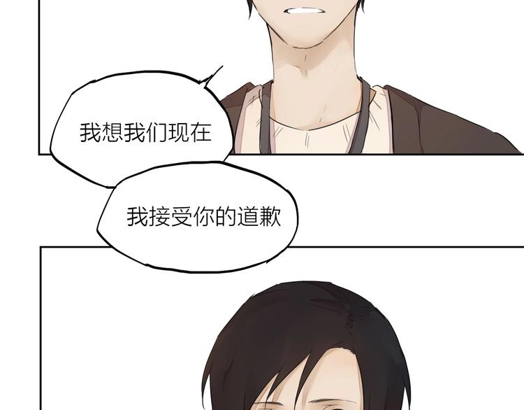 完结篇 我想继续画漫画！249