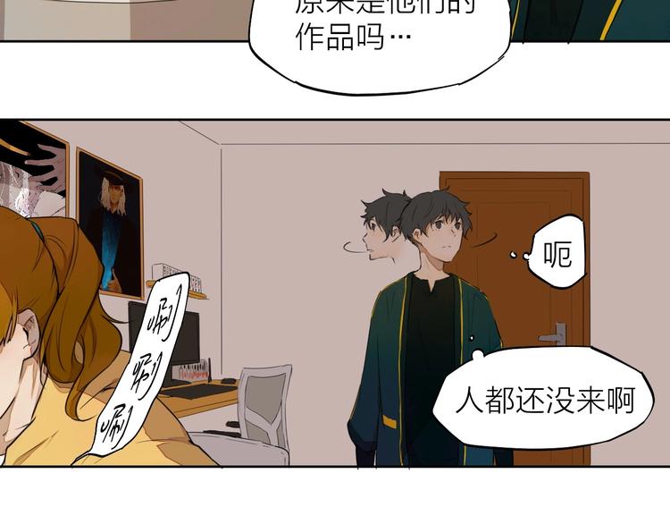 第9话 你知道他的过去吗？44