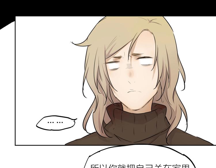 完结篇 我想继续画漫画！161