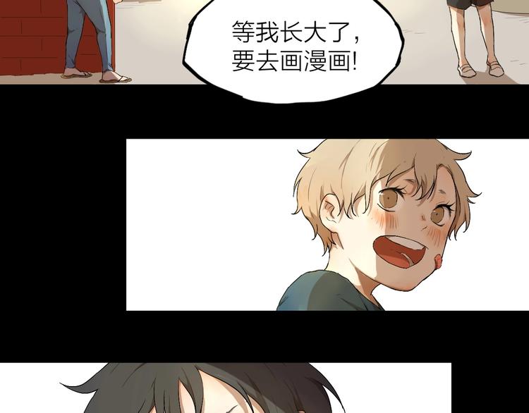 第5话 要从0开始吗？56