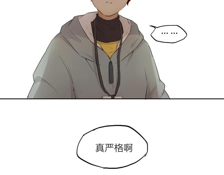 第22话（上） 孤独的漫画家44