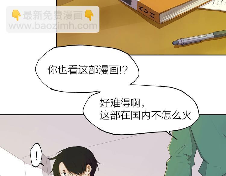 第13话 发飙1