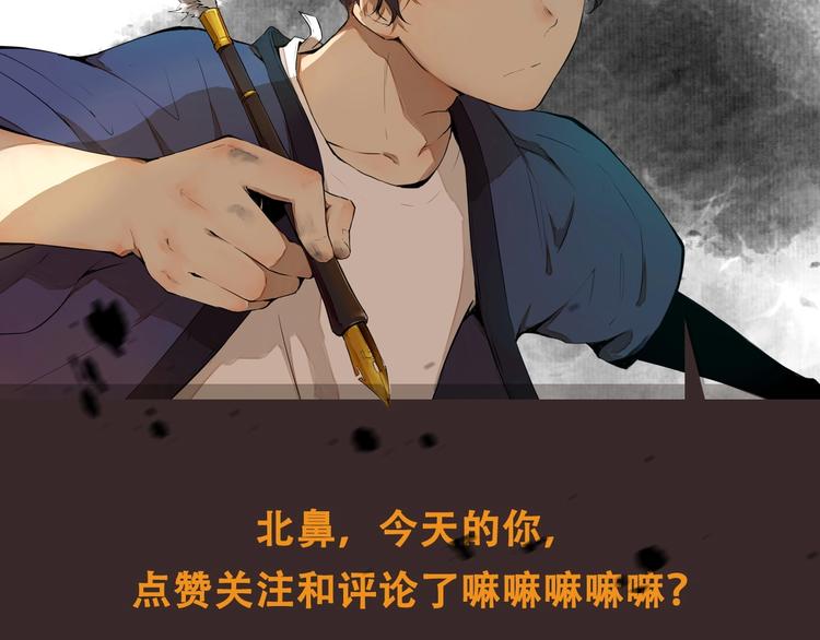 第14话（上）骂醒87
