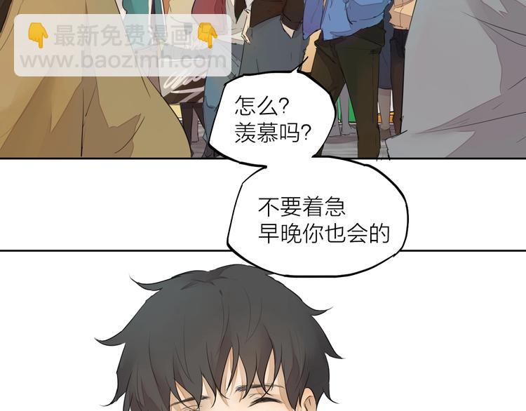 完结篇 我想继续画漫画！371