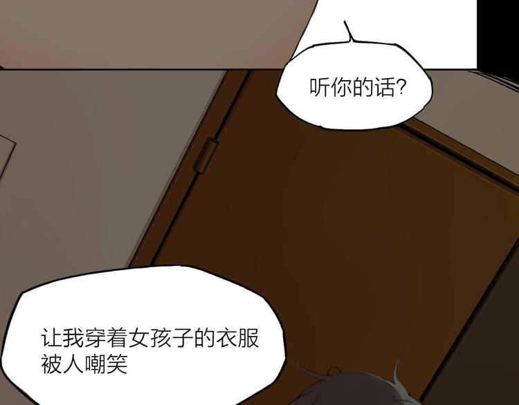 第22话（下） 秘密54