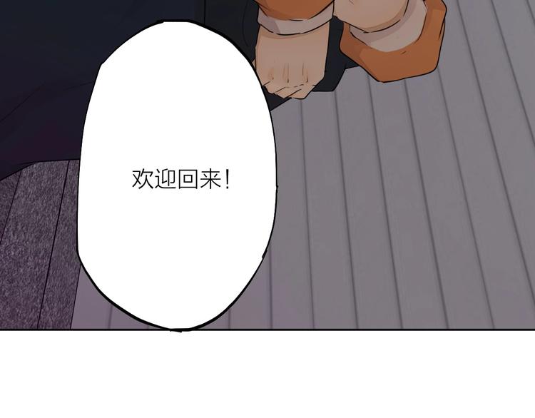 第26话 朋友110
