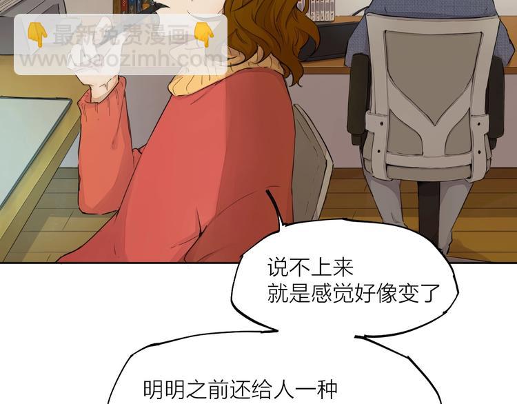 第19话  开除41