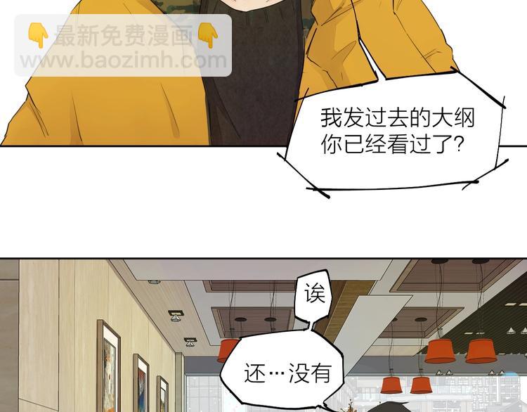 第24话 换责编吧124