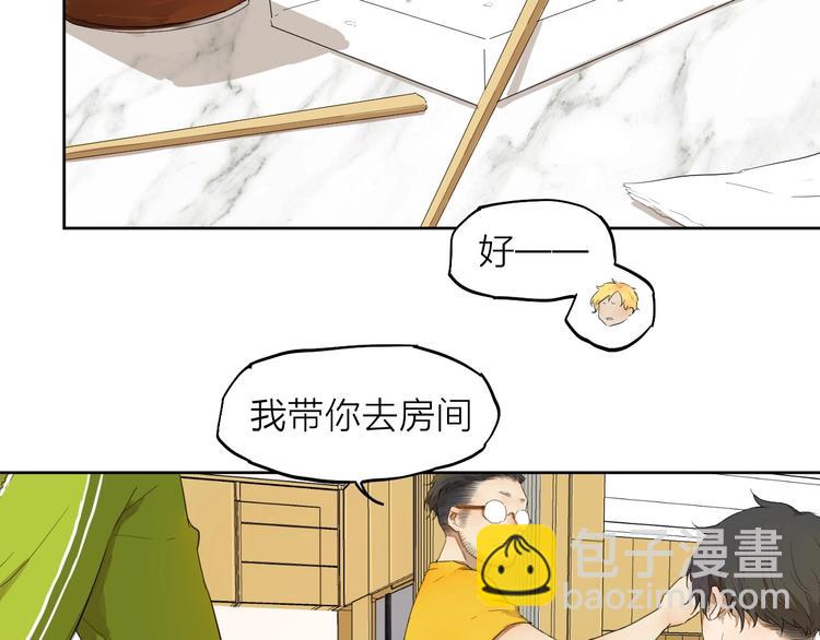 第7话 我有句话想对你说！39