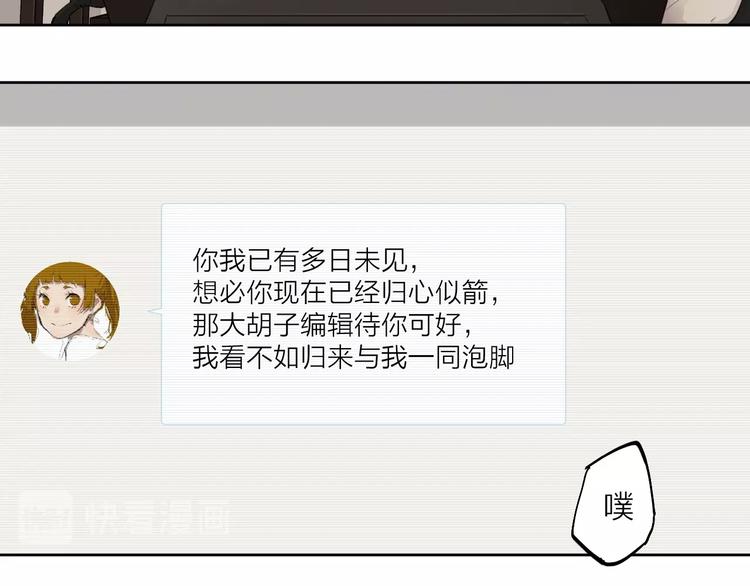第21话  疑问29