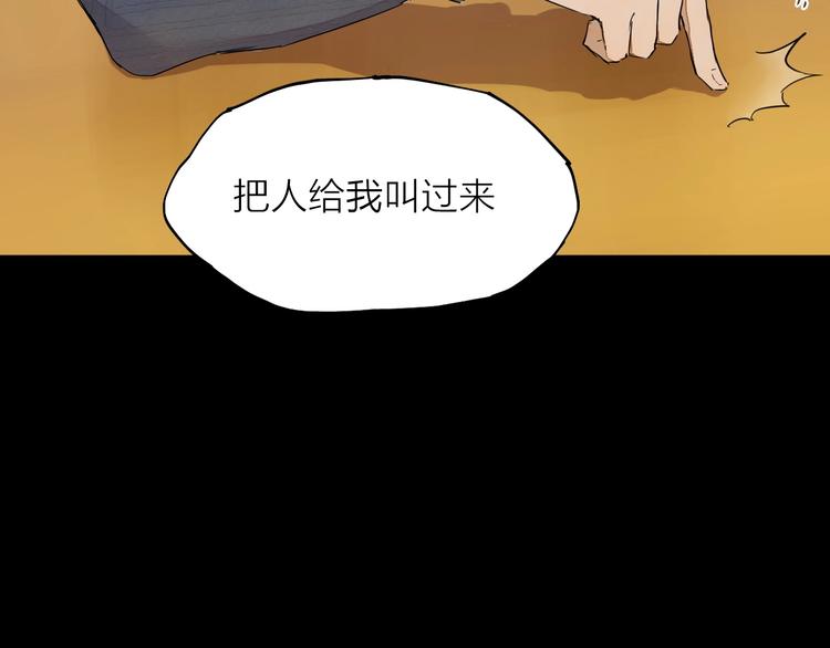 第15话 参赛20
