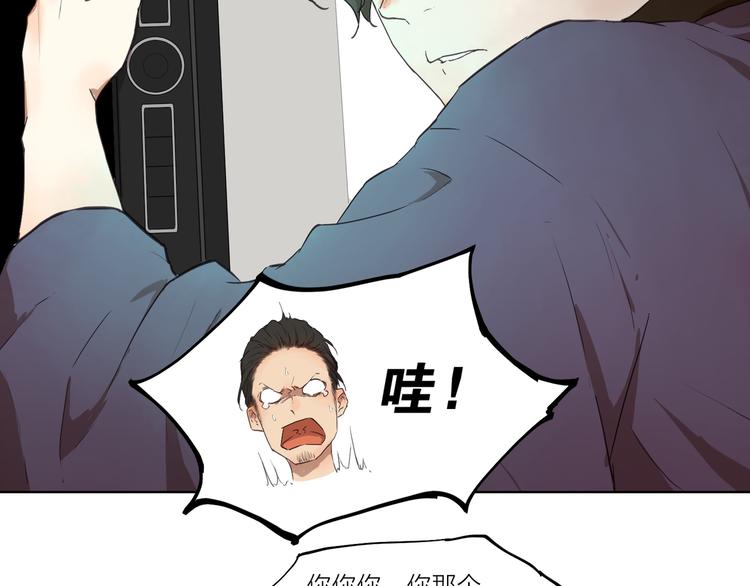 第3话 这个漫画家太拼命！！17