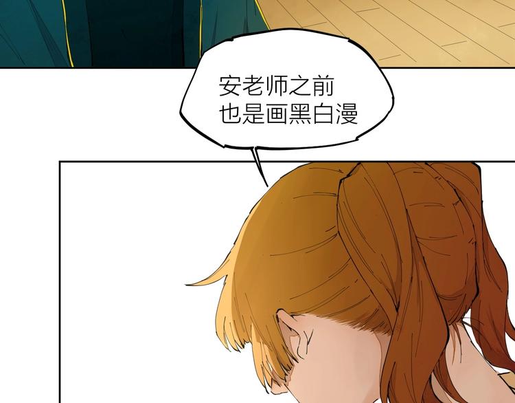 第11话（上） 画画的目的34