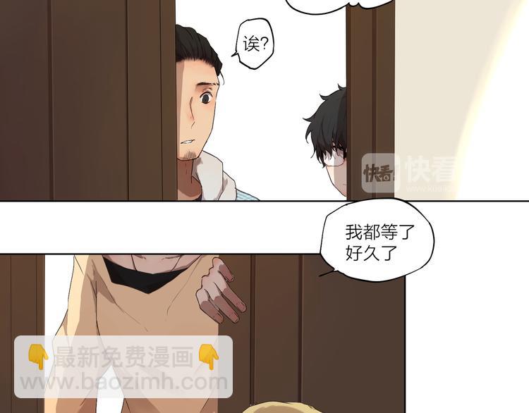 第2话 这个漫画家太难搞！！82