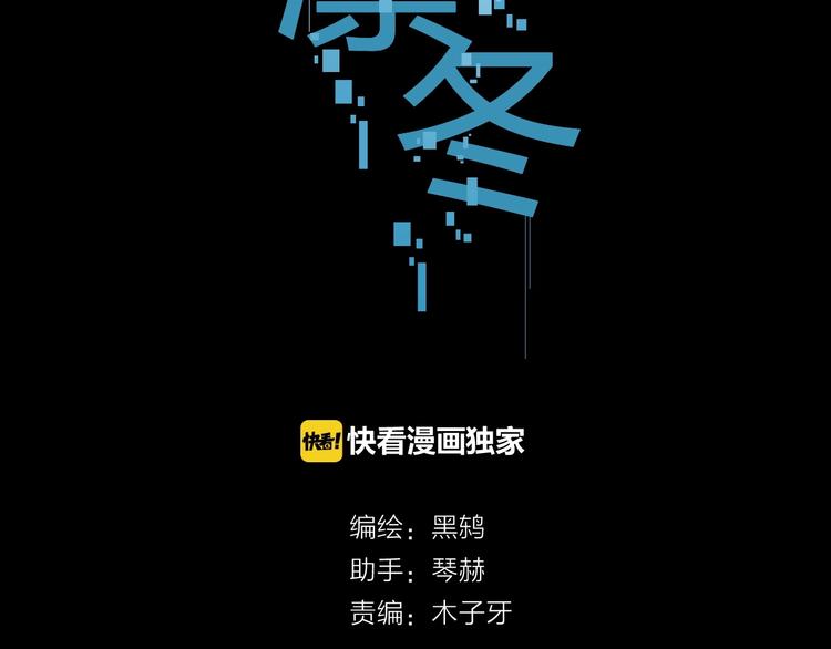第10话（上）  童年旧事1