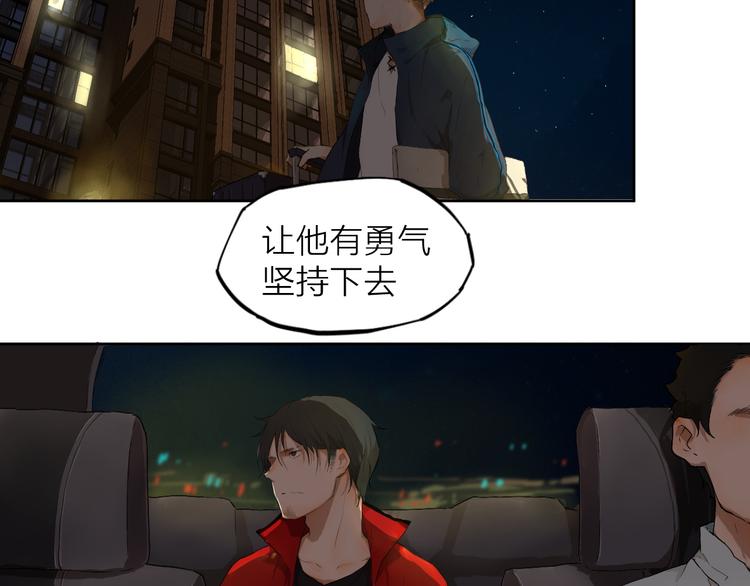 第4话 这个编辑太凶猛！！84