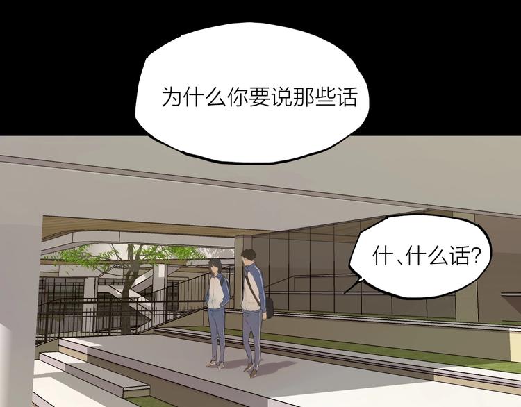第25话 想得到原谅113
