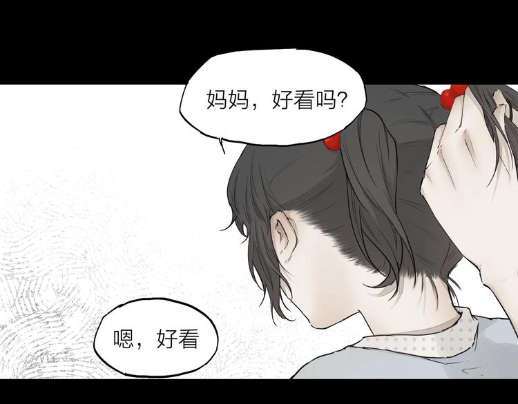 第21话  疑问0