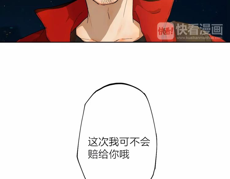 第5话 要从0开始吗？72