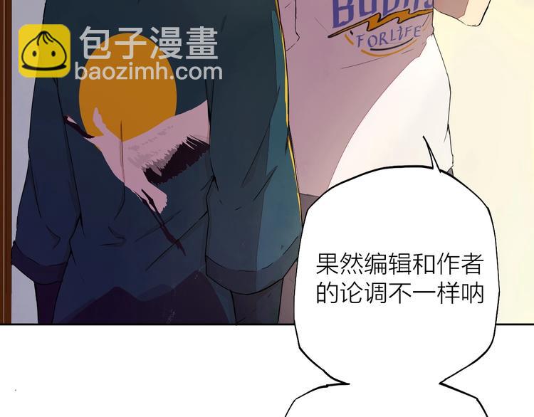 第11话（下） 决意9