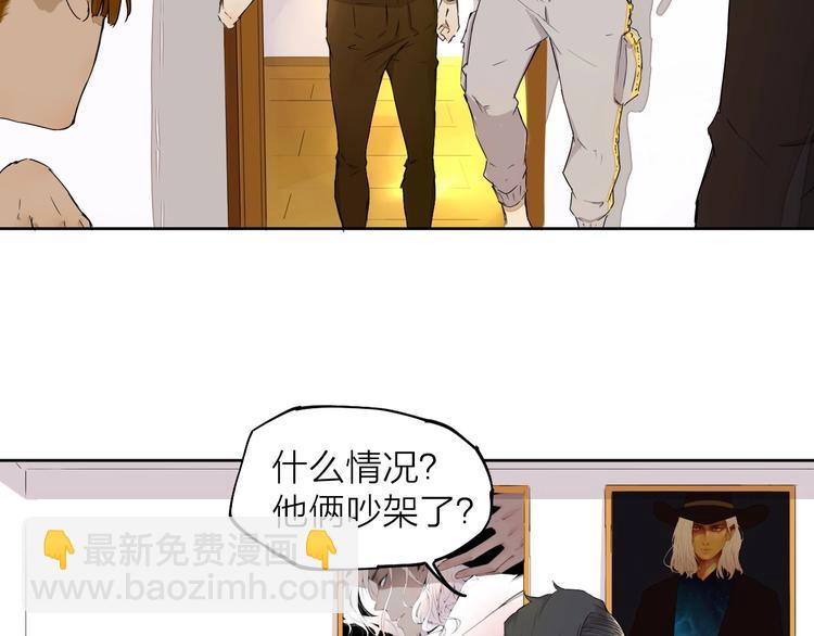 第12话  冲突50