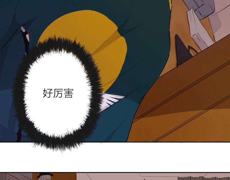 第9话 你知道他的过去吗？41