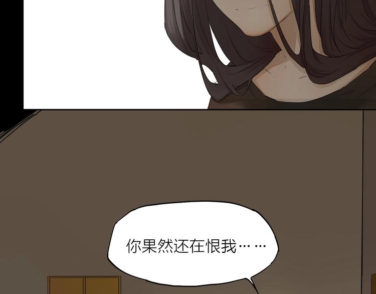 第22话（下） 秘密59