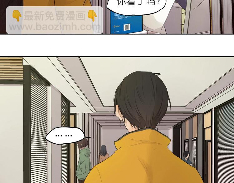第25话 想得到原谅19