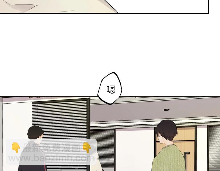 完结篇 我想继续画漫画！59