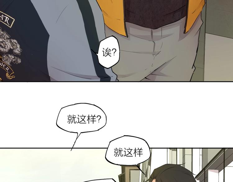第24话 换责编吧23