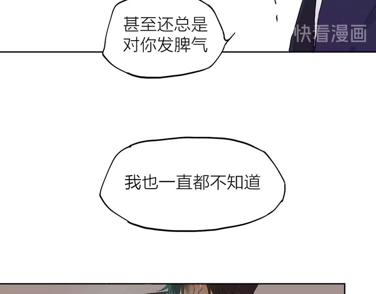 第8话（下） 想说的话44