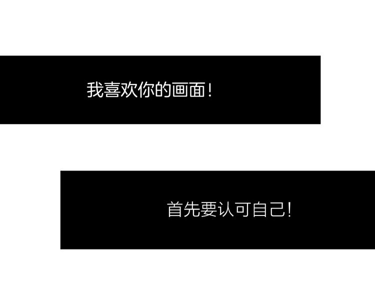 第7话 我有句话想对你说！93