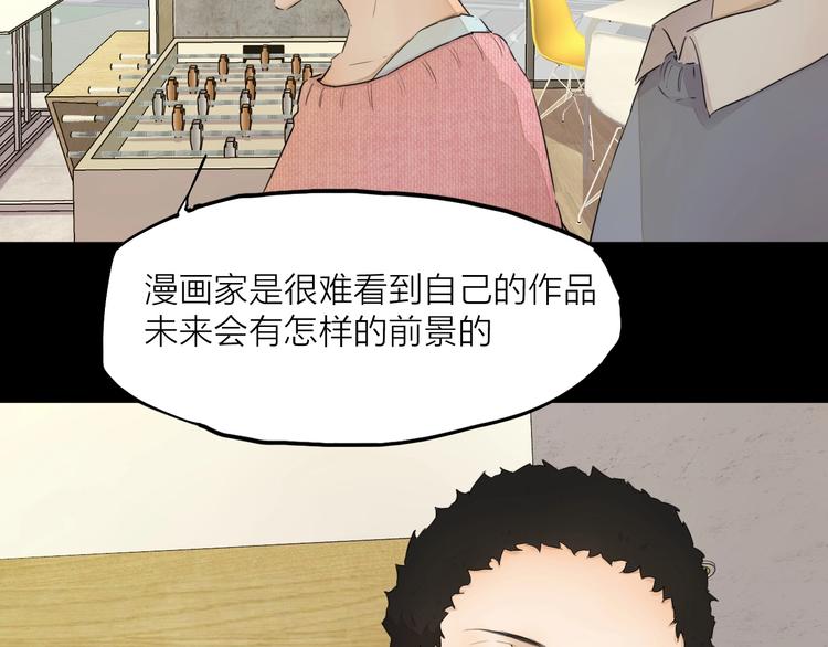 第25话 想得到原谅55